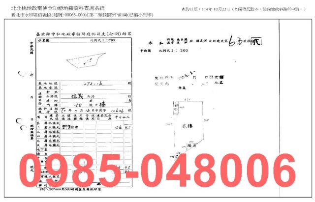永和法拍屋拍賣-6