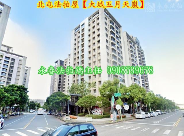 北屯法拍法拍屋-1