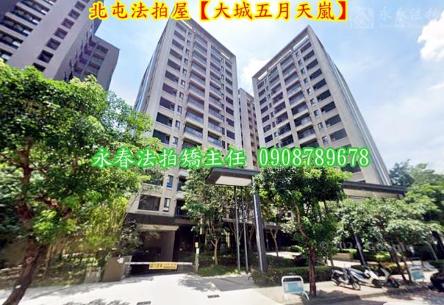 北屯法拍法拍屋-4