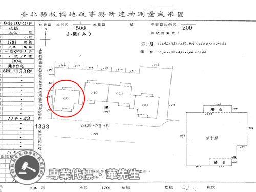 板橋法拍屋法拍-9