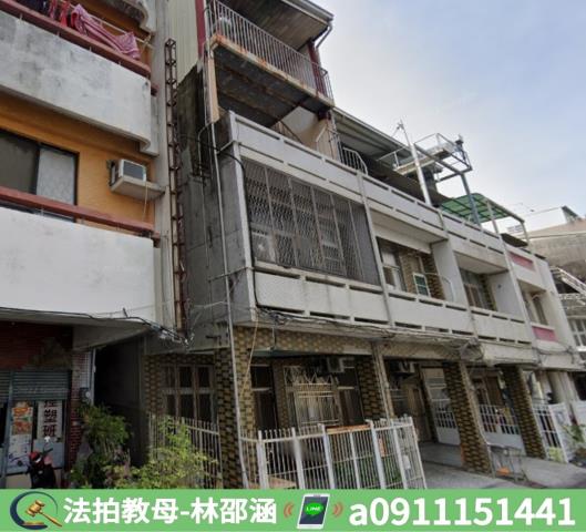 新營法拍屋法拍-3