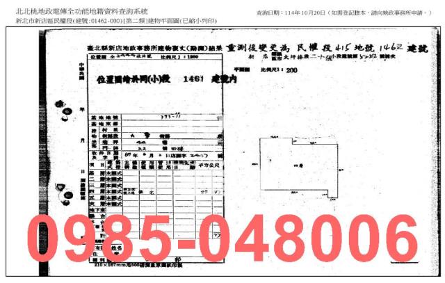 新店法拍屋法拍-7