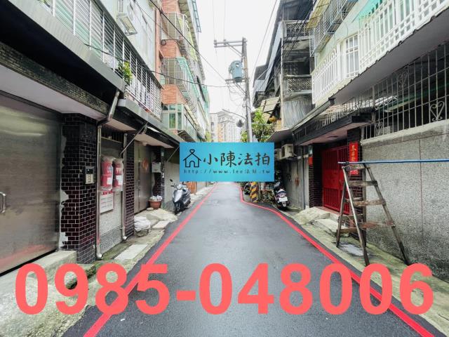 新店法拍屋法拍-5