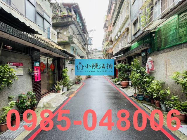 新店法拍屋法拍-6