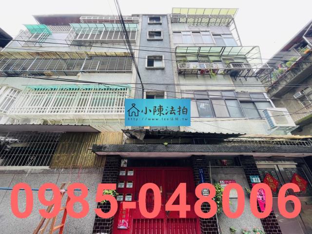 新店法拍屋法拍-0