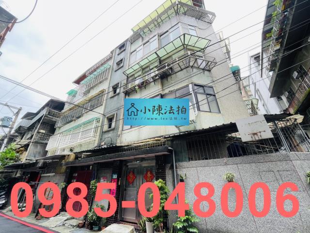 新店法拍屋法拍-2