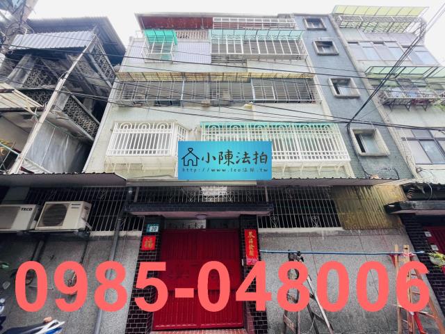 新店法拍屋法拍-1