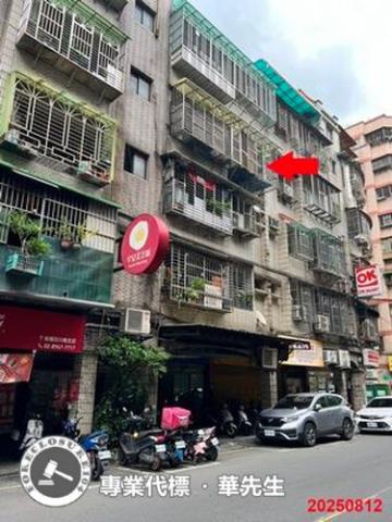 板橋法拍屋法拍-0