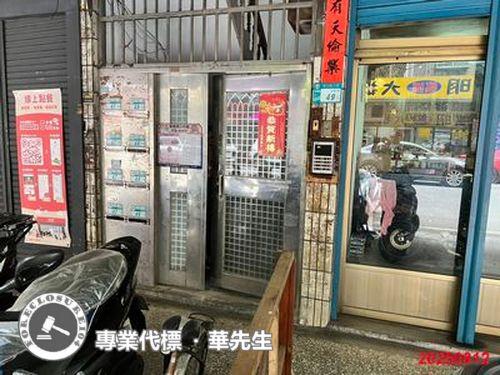 板橋法拍屋法拍-1