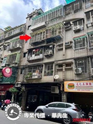 板橋法拍屋法拍-3