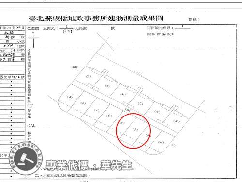 板橋法拍屋法拍-8