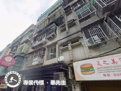 板橋法拍屋法拍-4