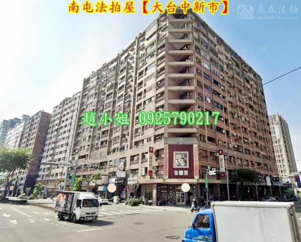 台中法拍法拍屋-1