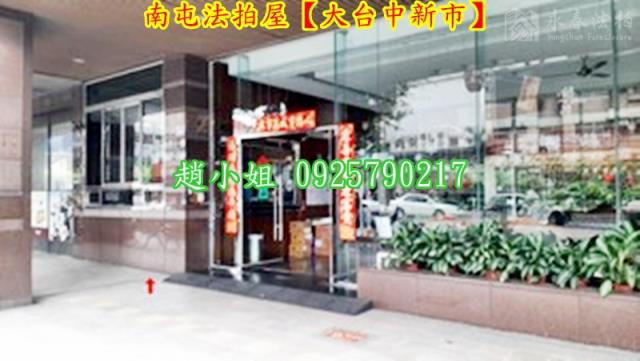 台中法拍法拍屋-3