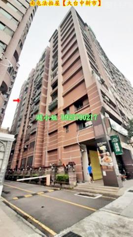 台中法拍法拍屋-4