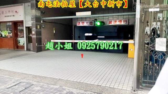 台中法拍法拍屋-7