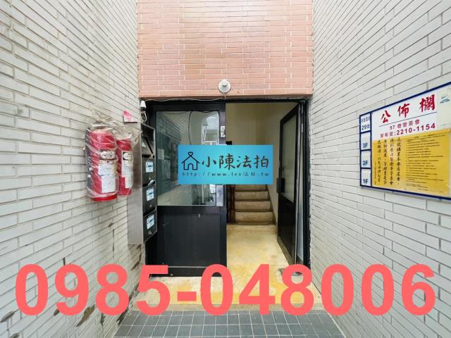 新北法拍法拍屋-4