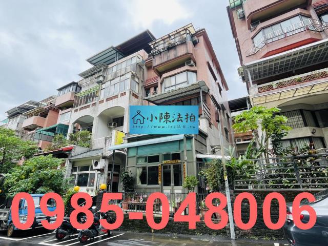 新北法拍法拍屋-1