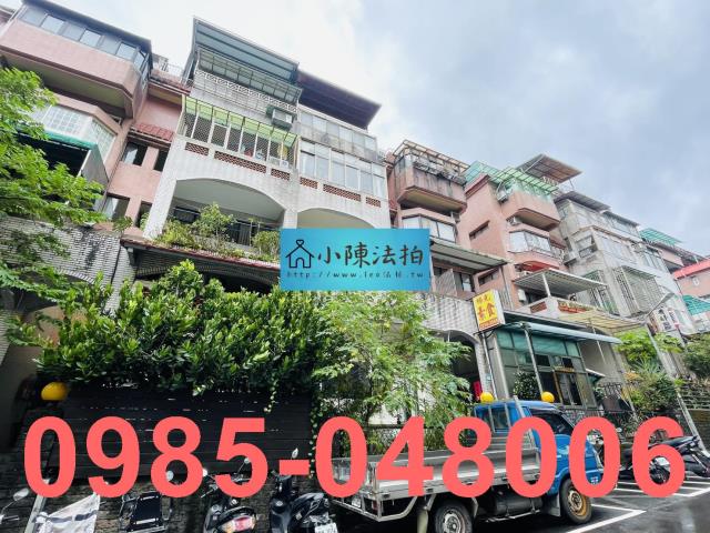 新北法拍法拍屋-2