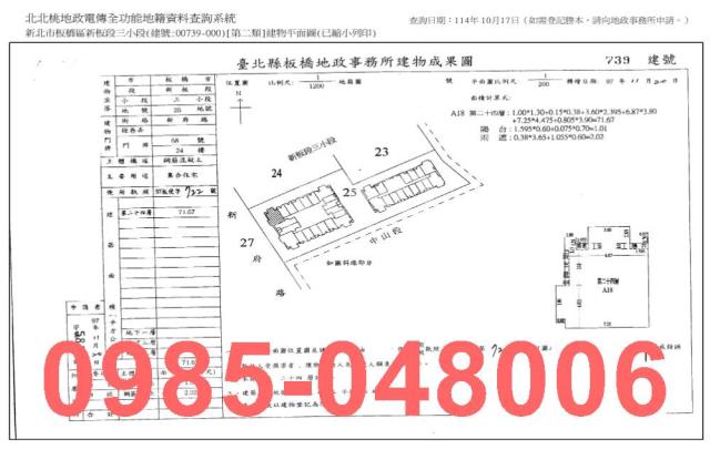 新北法拍屋法拍-7