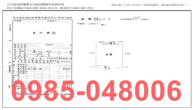 新北板橋拍賣法拍屋-7