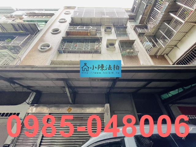 新北板橋拍賣法拍屋-1