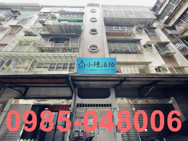 新北板橋拍賣法拍屋-0