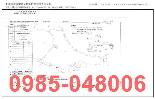 新北淡水法拍法拍屋-7