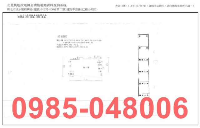 新北淡水法拍法拍屋-8