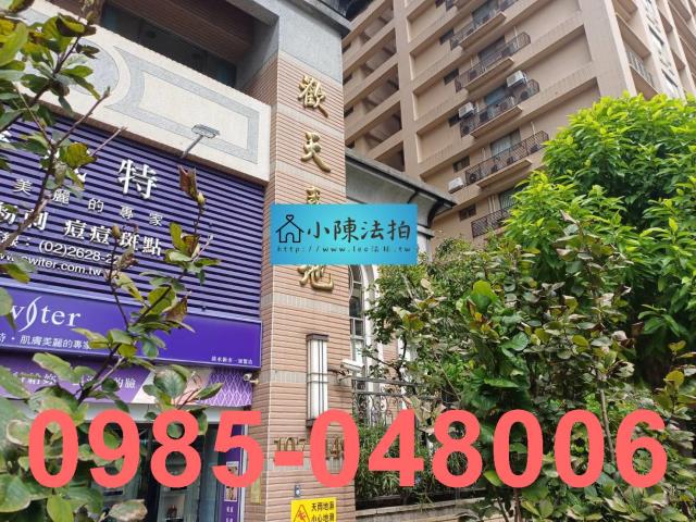 新北淡水法拍屋法拍-4