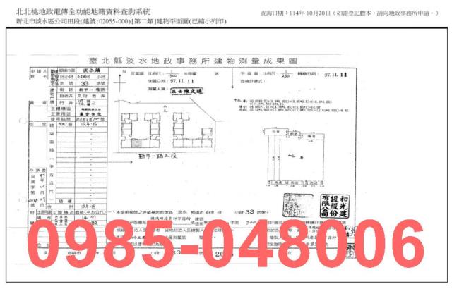 新北淡水法拍屋法拍-8