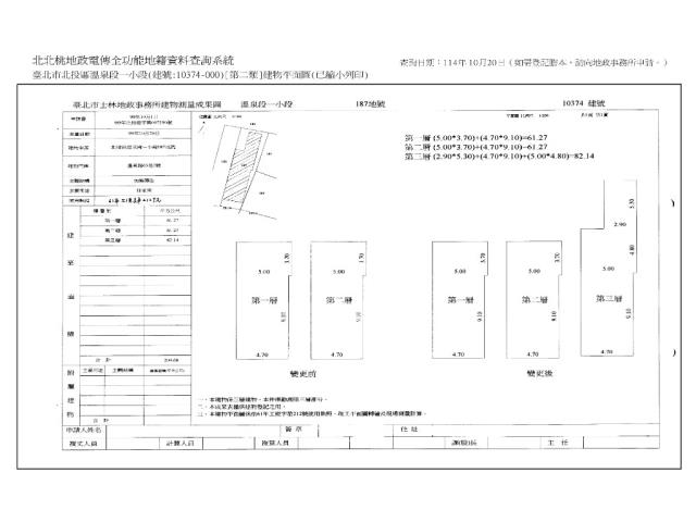 台北北投法拍屋法拍-11