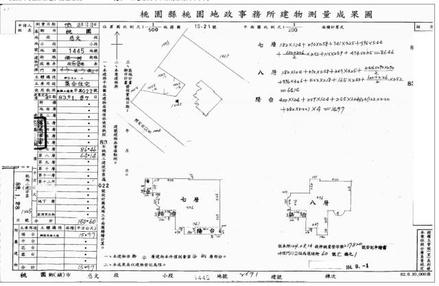 桃園桃園區法拍屋法拍-4