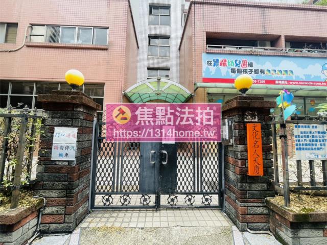 新北板橋拍賣法拍屋-6