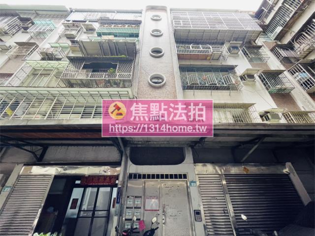 新北板橋法拍法拍屋-1
