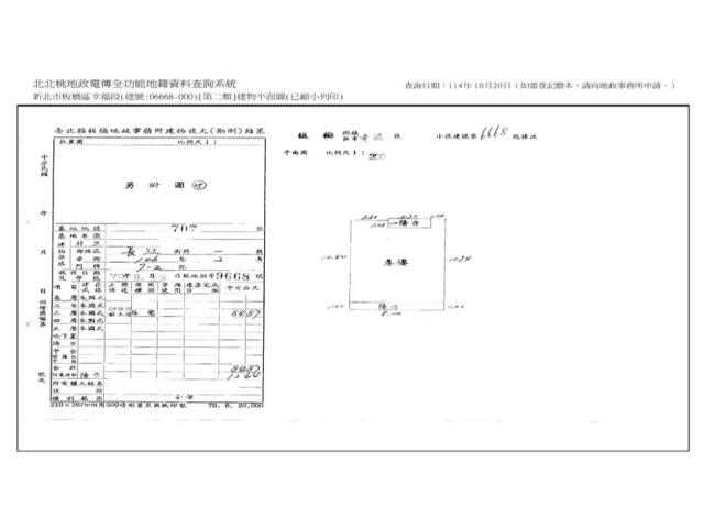 新北板橋法拍法拍屋-7