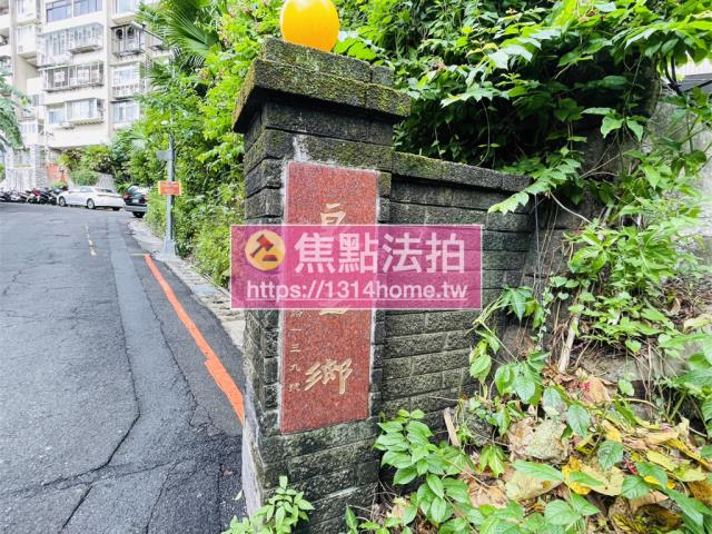 台北北投法拍法拍屋-11