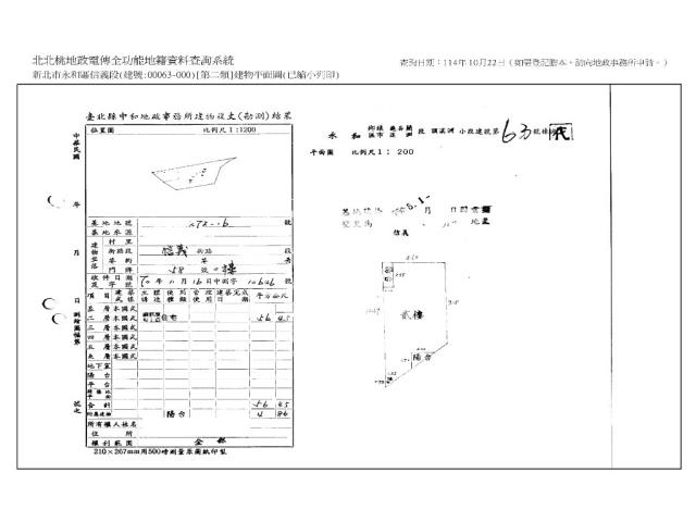 新北永和法拍法拍屋-7