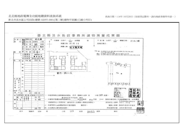 新北淡水法拍屋法拍-13