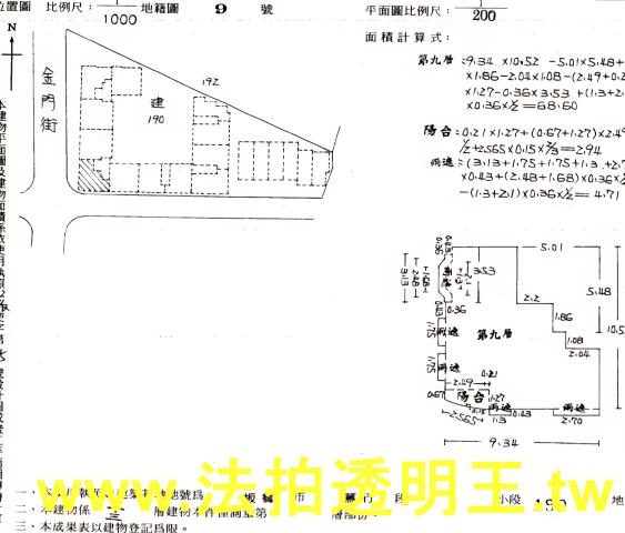 板橋法拍屋法拍-4