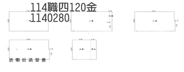 大溪法拍法拍屋-1