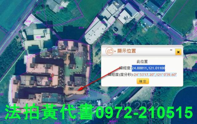 新豐法拍法拍屋-11