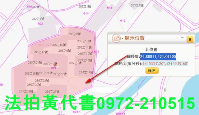 新豐法拍法拍屋-3