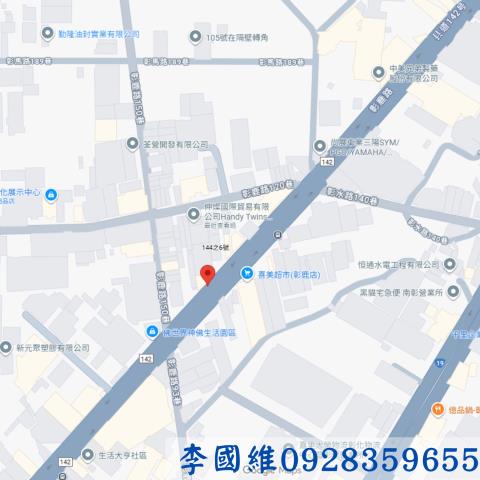 彰化市法拍屋法拍-3