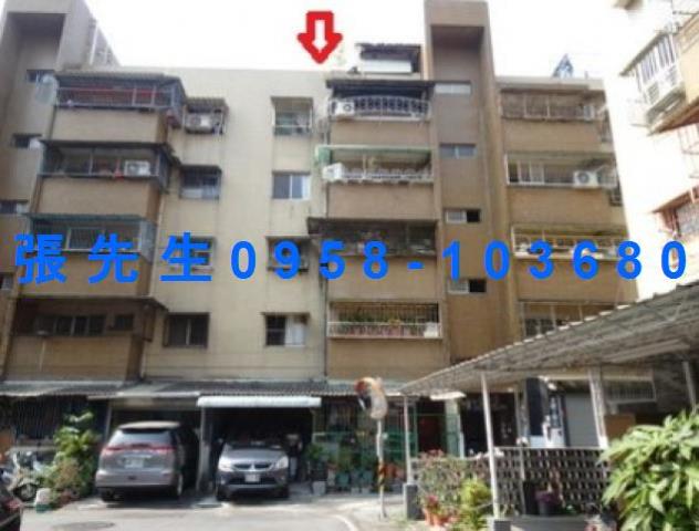 屏東市法拍屋法拍-0