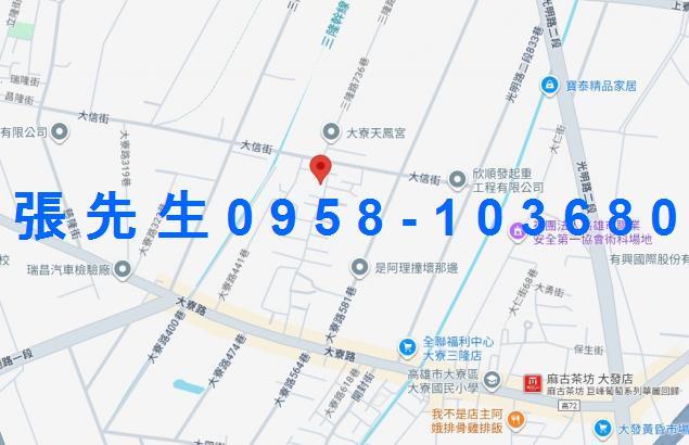 大寮拍賣法拍屋-2