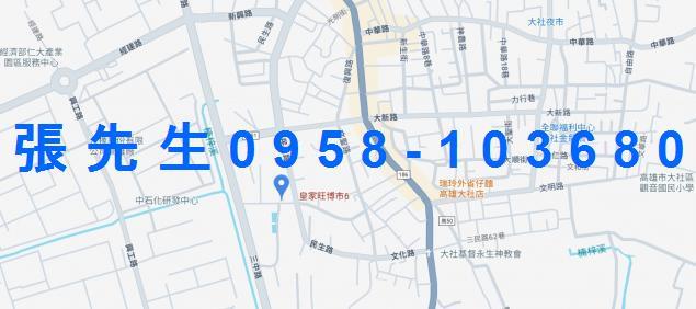 大社法拍法拍屋-4