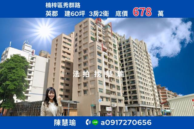 中興西路透天店面