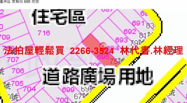 新北法拍法拍屋-9