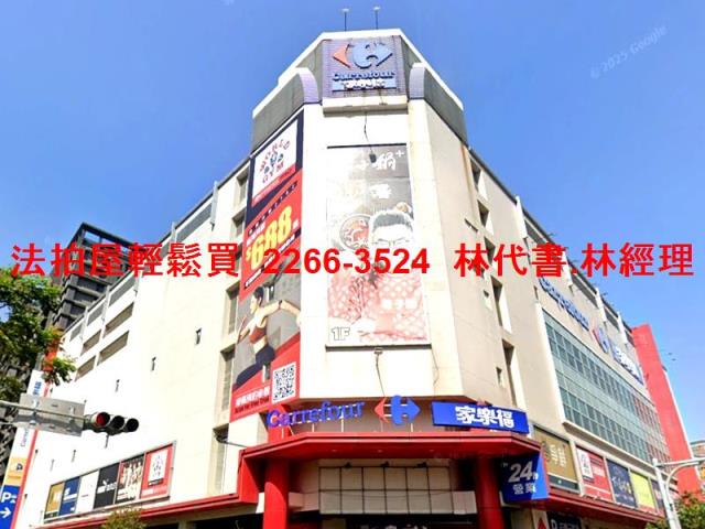 新北法拍法拍屋-5